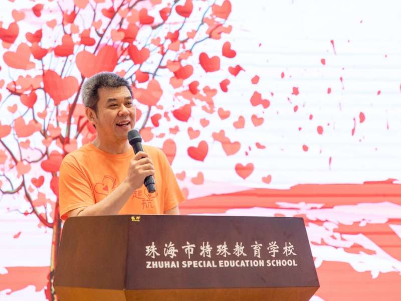 十年陪伴與堅守，助力特殊教育事業(yè)發(fā)展