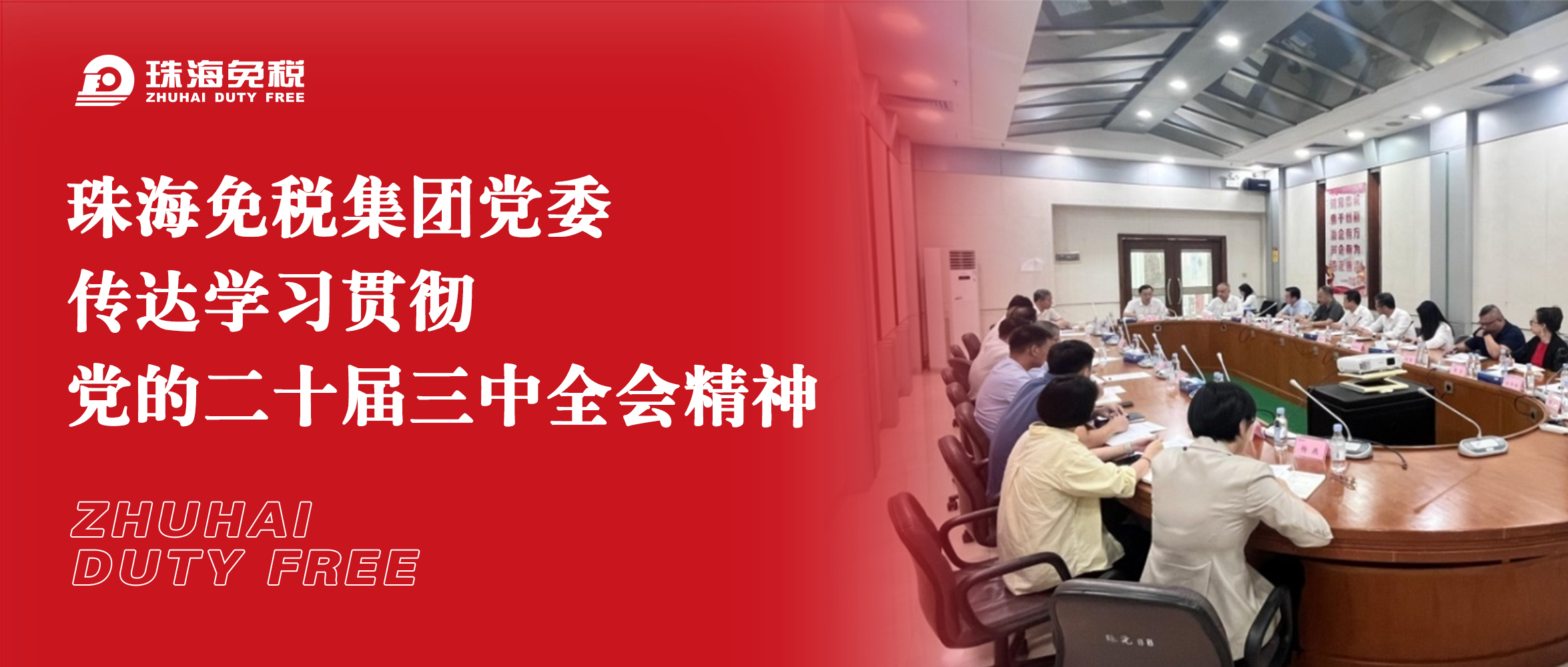 長(zhǎng)風(fēng).jpg